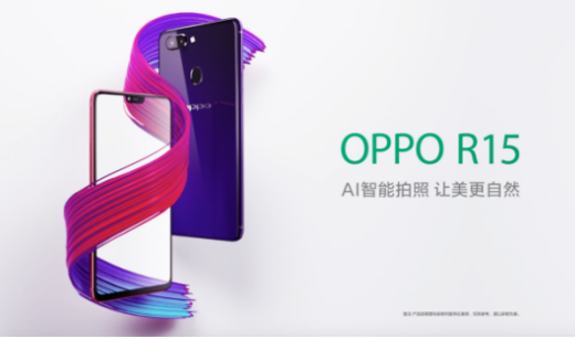 ۽û OPPO R15Ұȫֻ90%ռ