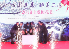 2019÷ʢĻ