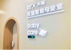 ߽ĵĸӤ-babycare