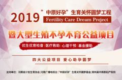 2019ԭСػԲιֳвĿ