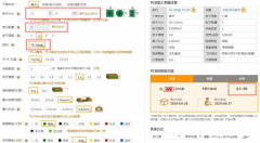 PCB۸֮սͽѡ˭