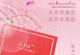 TSTƻĤܻˮ