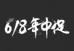 ƴ618д