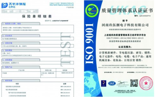 2019ȫ½ڵ豸״Ԫڵѹܰȫʡ