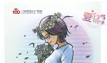 ټѸҽԺ ڲ쵽жҪ