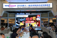2019ʮһȫ