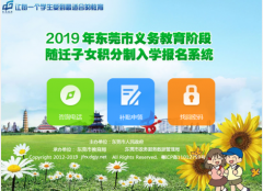 2019ѧѧλ