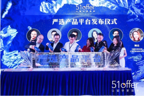 51offerɹٰй컥ѧҵ