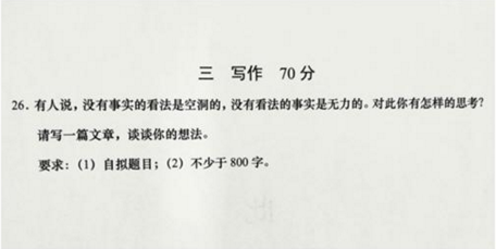 微信截图_20200104161304