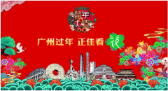 ҲܹʳȤѹ㳡2020ȫ
