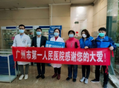 ѱԪѽ㶫ʡҶҽԺӪ̷