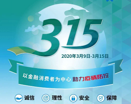 ƽٶݸ֧˾չ3.15Ȩ汣