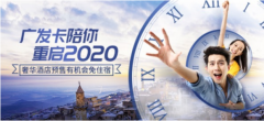 2020㷢ÿȯѴپø