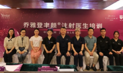 ΡԺμŵǷע׷ҽʦѵ