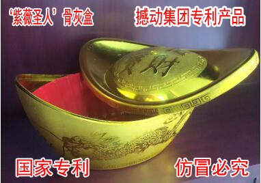 1593419371943259.jpeg 元宝2.jpeg
