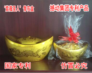1593419344299554.jpeg 元宝1.jpeg