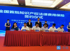 2020궫ݸ֪ʶȨڴٽ