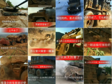 ߳ġӰݡֿ90кġٶ뼤顱