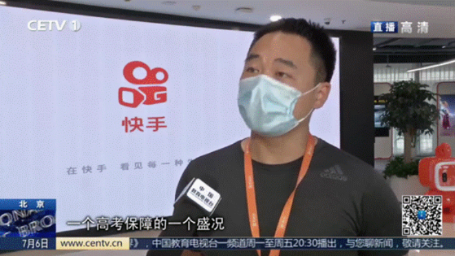 ý硢ȫ֣ƶ·ֱֱͬ2020߿