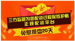 ڳƱƽֻ̨Ʒƹָɷֹ