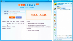 ˰ѼŷƱαѯϵͳƱͨʽ