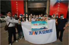 ¾ߡ찲ְιϺпͼƬչ