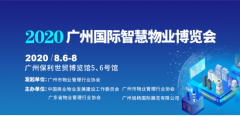 2020ݹǻҵῪĻҾΪϼҾӴϯ