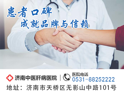 1598338001350073.jpg 患者口碑.jpg