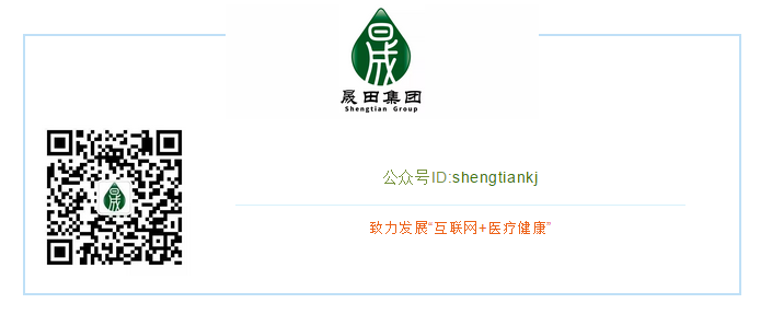 /uploads/74407f8ab37608db0fd0616c58b6b07e.png 晟田集团公众号.png