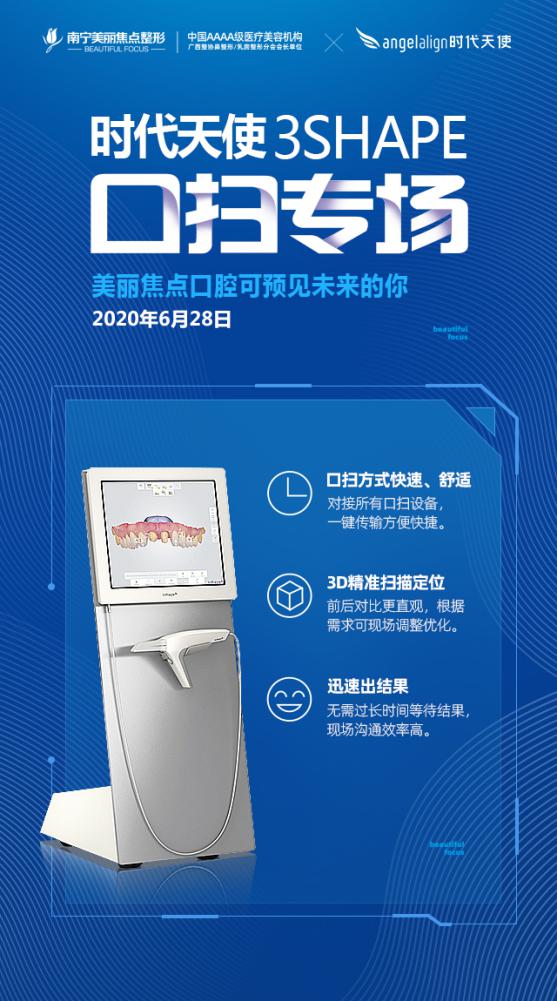 微信图片_202008081123302