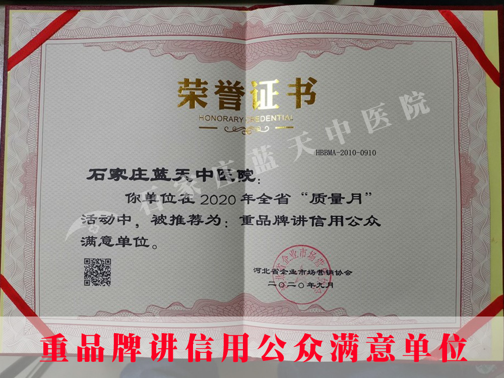 微信图片_20201018155855