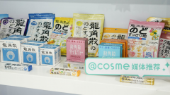 ʱȵ ɢ@cosmeױ