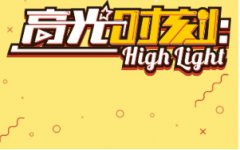 󴴰ҵƽ̨ѧʶԼʹҵգ