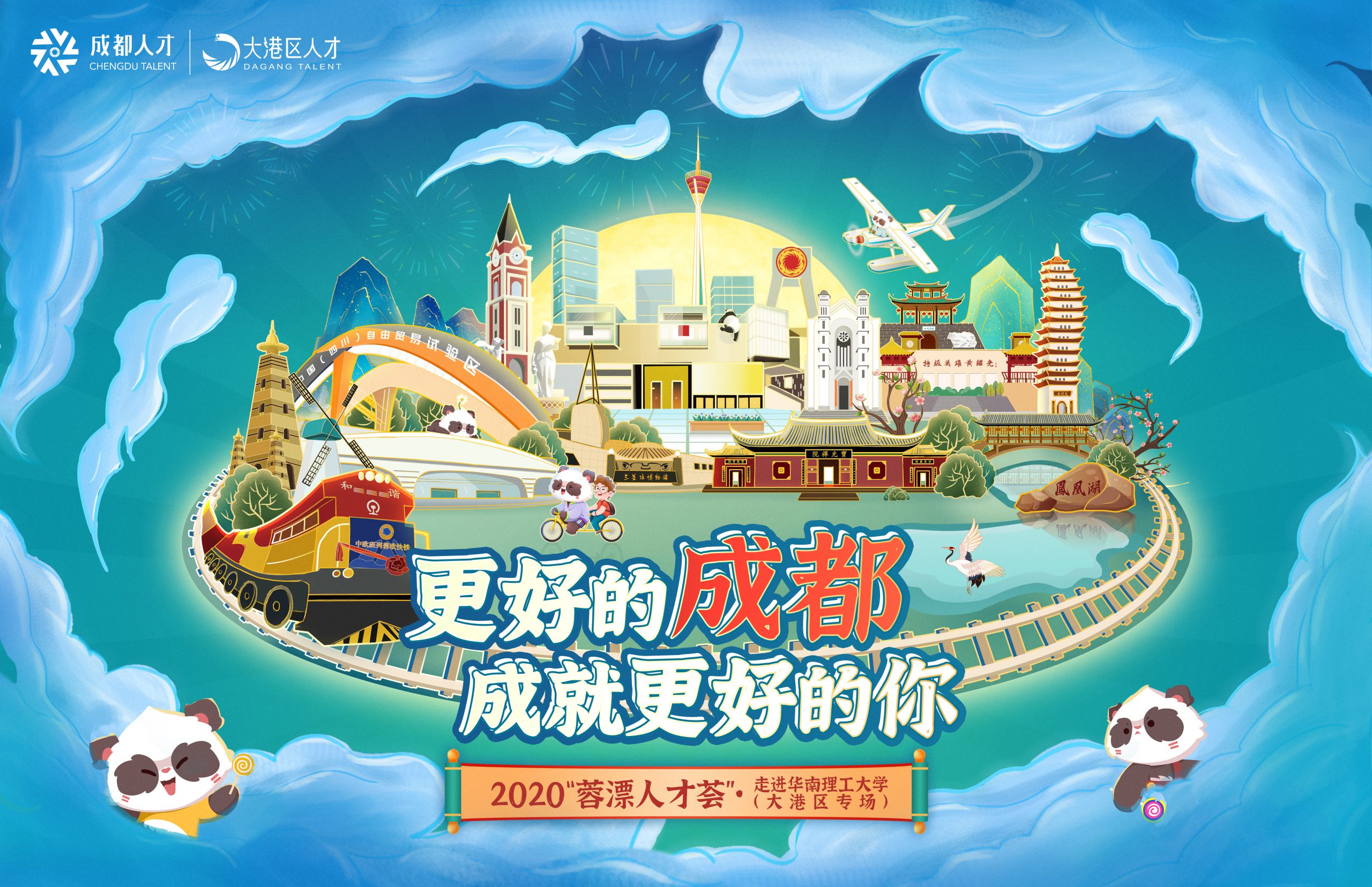 微信图片_20201111095000