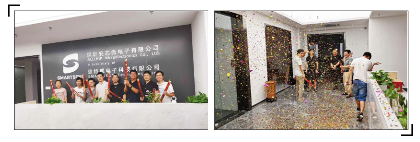 C:\Users\Ivy\Desktop\Allchip news\乔迁.png