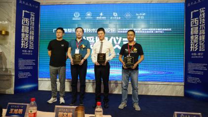 舒铂授予“首席应用专家”授牌