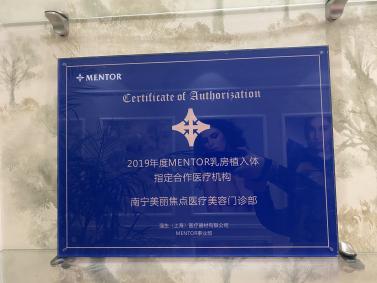 假体指定合作机构2