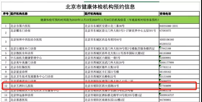 1606350671808380.jpg 微信图片_20201126083032.jpg