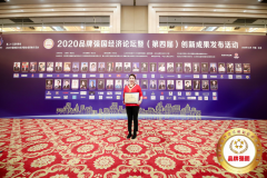 ն2020Ʒǿ̳ҵ˽