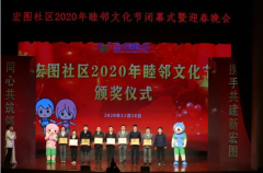 2020ĻڱĻ