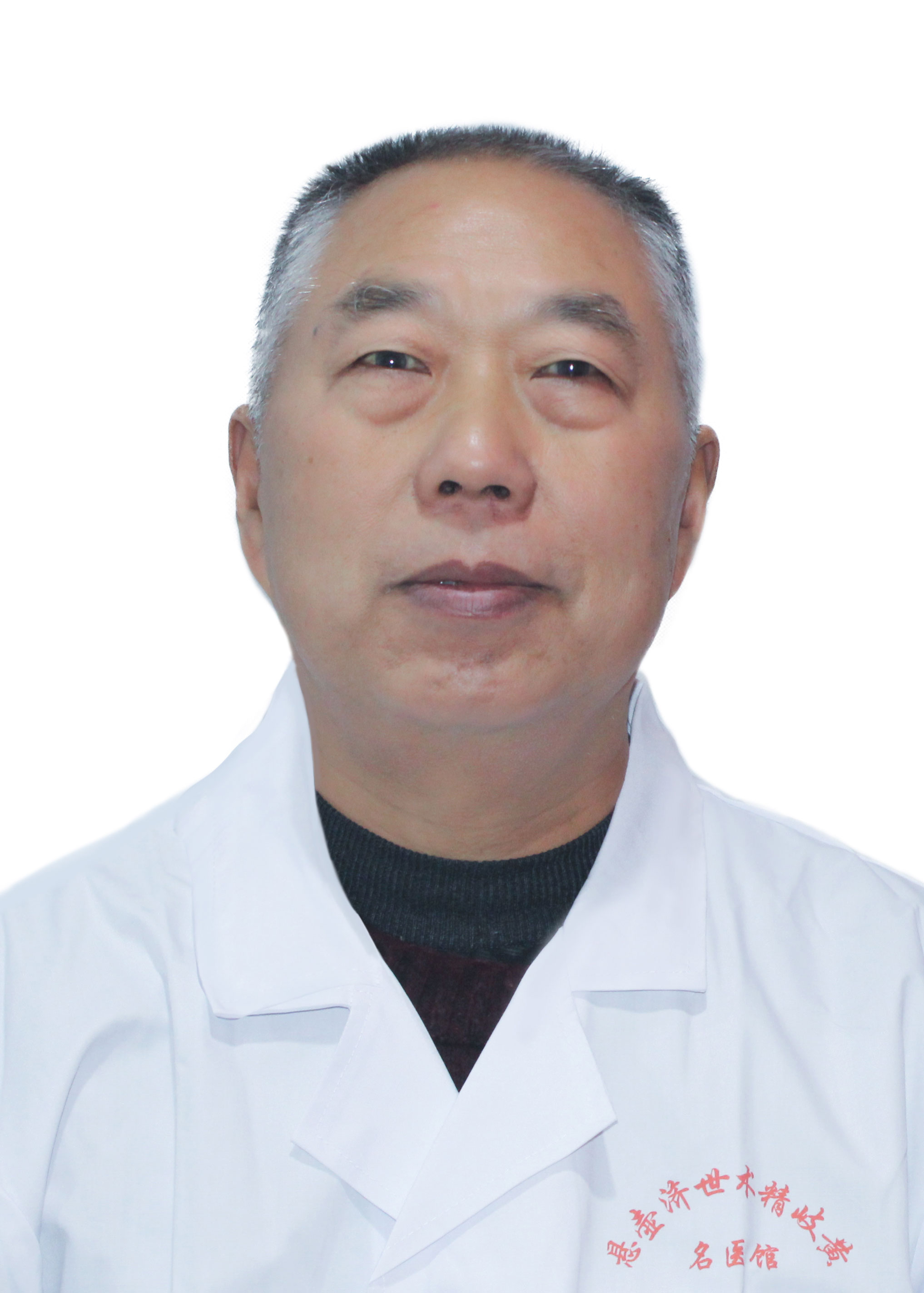 中医徐崇伟治疗胃炎.jpg 徐崇伟.jpg