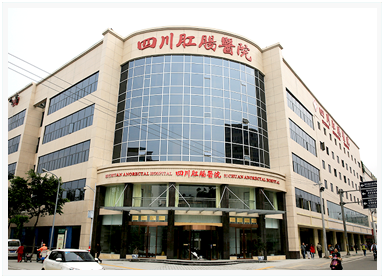 1611019573805267.png 医院大楼.png