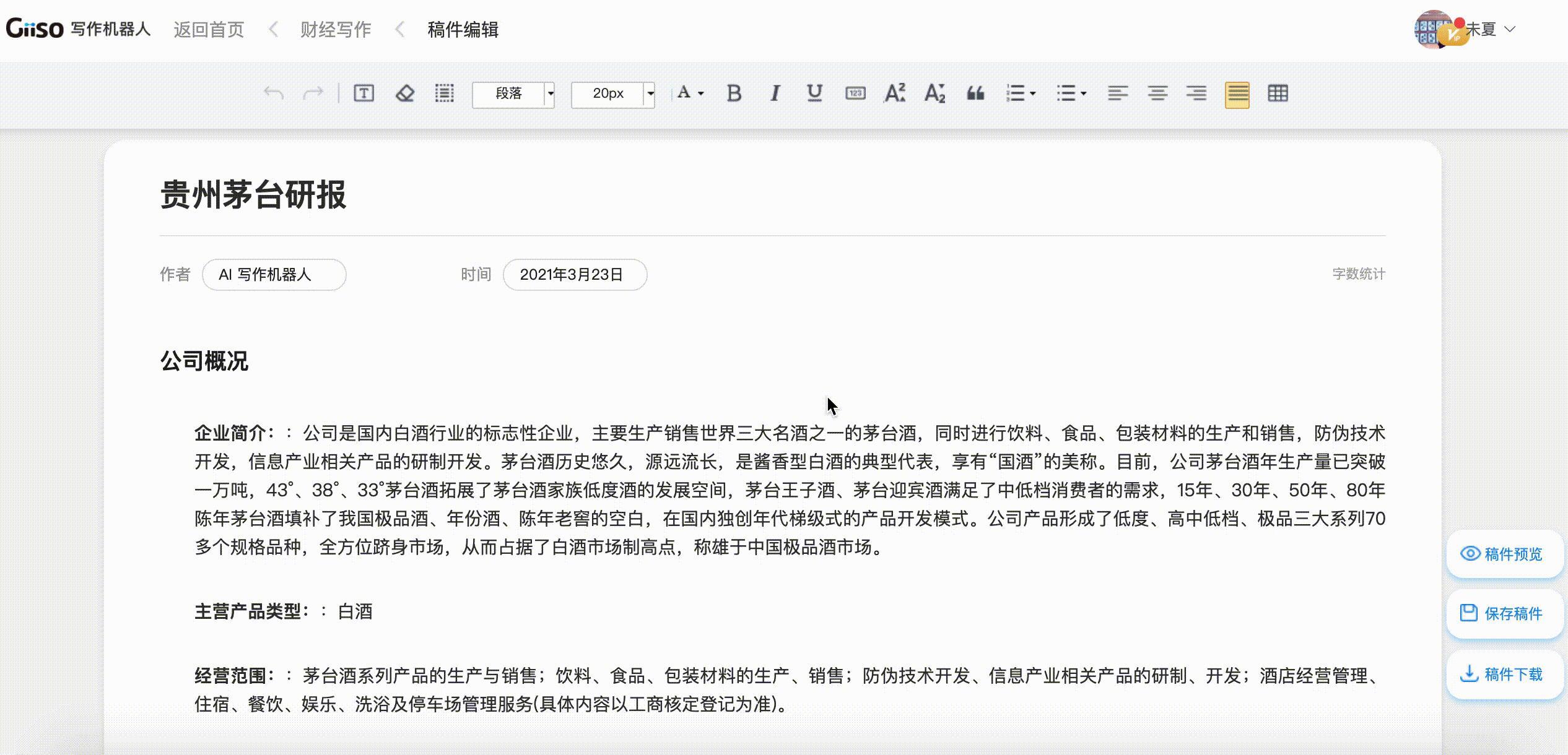 1616552668482208.jpg 1 (1)_wps图片_1(1).jpg