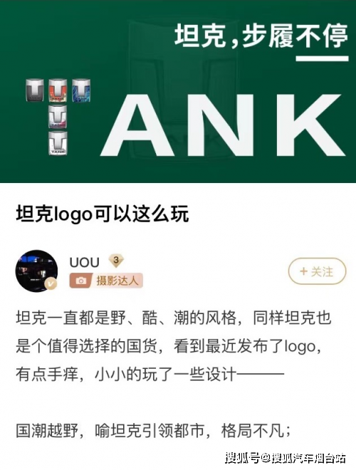 点击进入看图评论