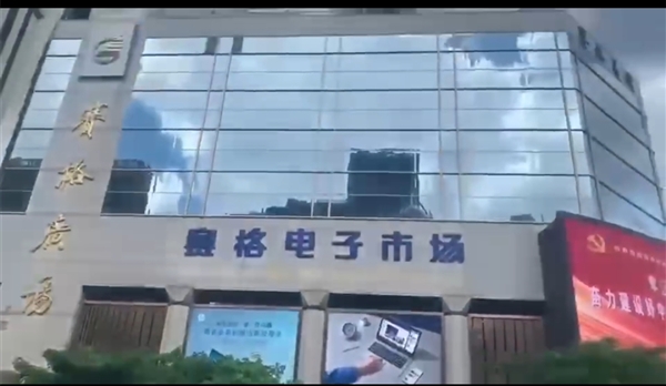 深圳300多米高楼晃动 众人撤离 专家:非地震、初步研判是共振