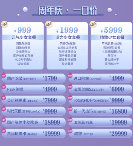 1622001000601709.png image.png