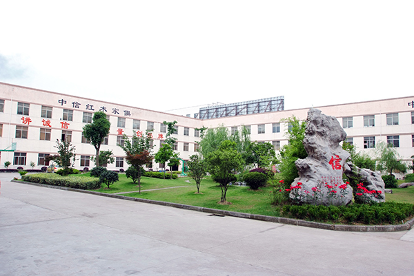 中信红木建造总面积21万㎡的8大厂房,坚持对家具生产严格要求 中信红木建造总面积21万㎡的8大厂房,坚持对家具生产严格要求