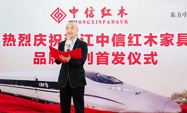 华铁传媒集团副总裁杜劲松致辞 华铁传媒集团副总裁杜劲松致辞