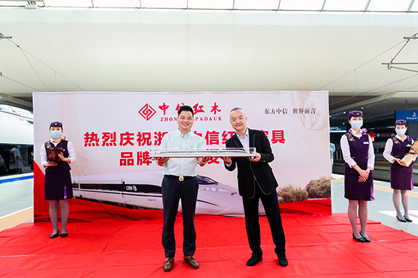 中信红木董事长李忠信、华铁传媒集团副总裁杜劲松互赠纪念礼物 中信红木董事长李忠信、华铁传媒集团副总裁杜劲松互赠纪念礼物