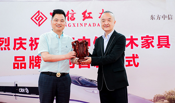 中信红木董事长李忠信、华铁传媒集团副总裁杜劲松互赠纪念礼物 中信红木董事长李忠信、华铁传媒集团副总裁杜劲松互赠纪念礼物